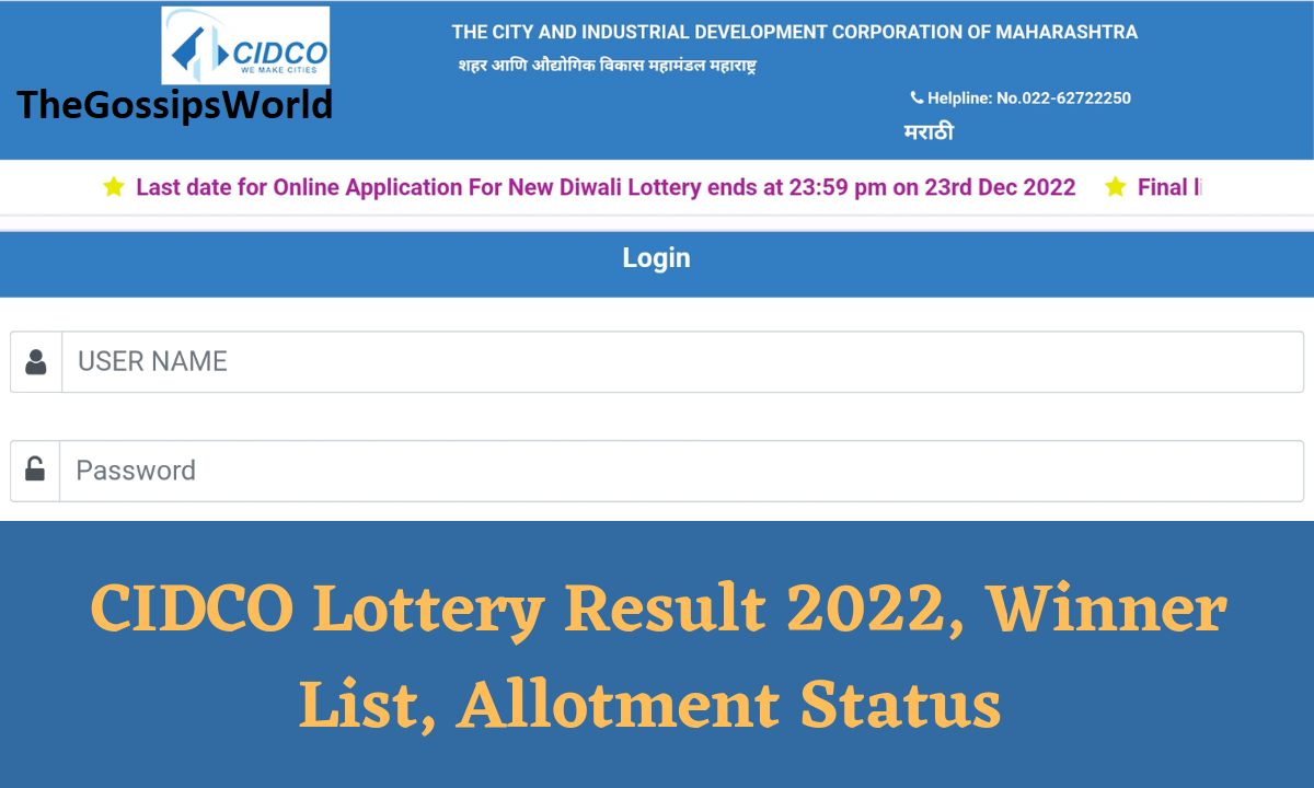 CIDCO Lottery Result Today 23rd November 2022